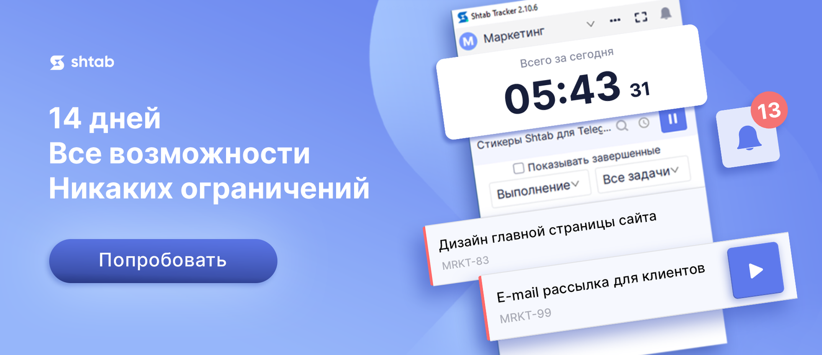 Как оценить время выполнения проекта: пошаговая инструкция