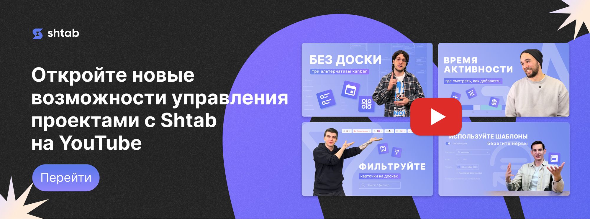 Какая методика подойдет вам: Kanban или Scrum