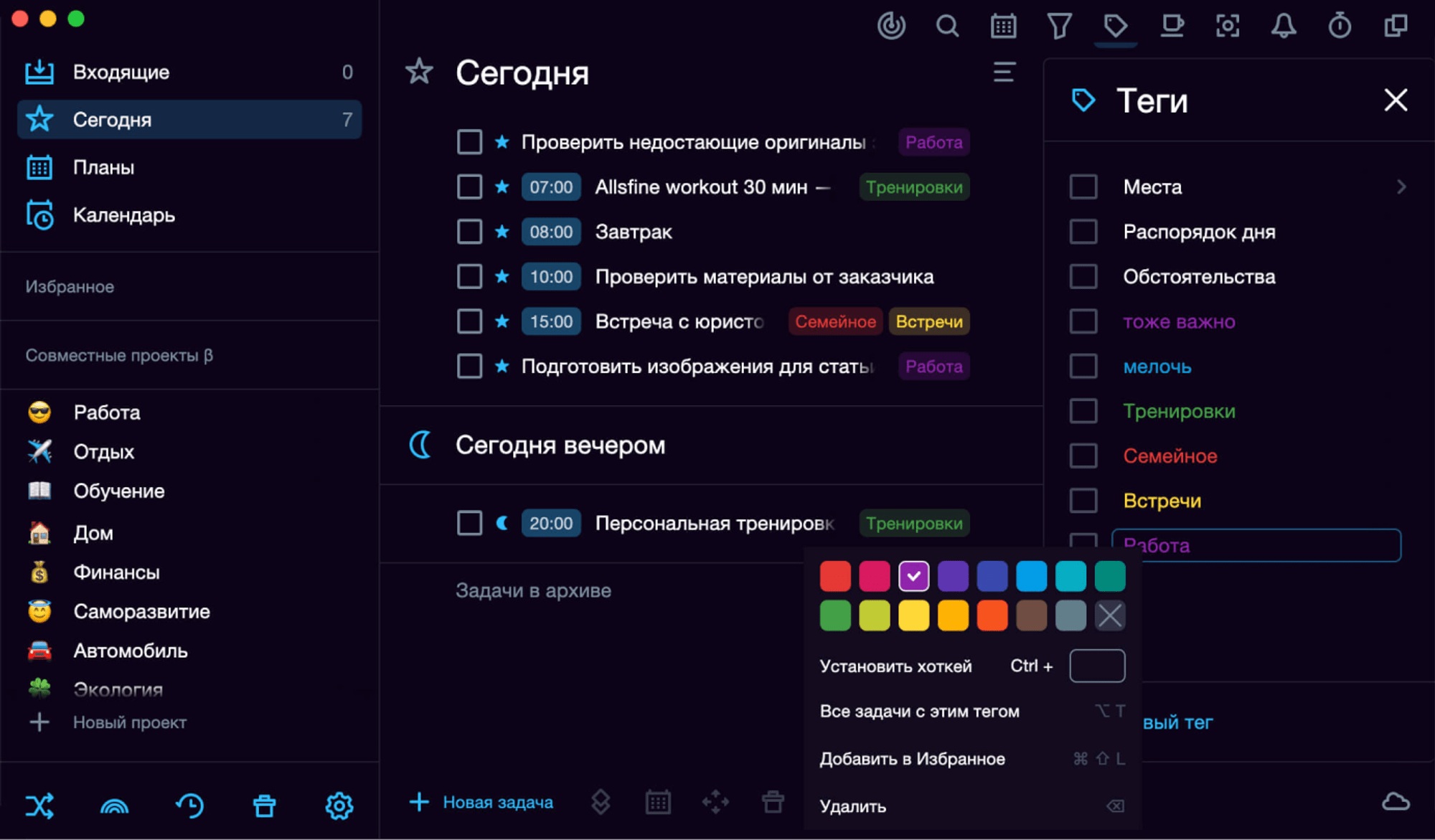 Подборка аналогов Asana: обзор лучших таск-менеджеров