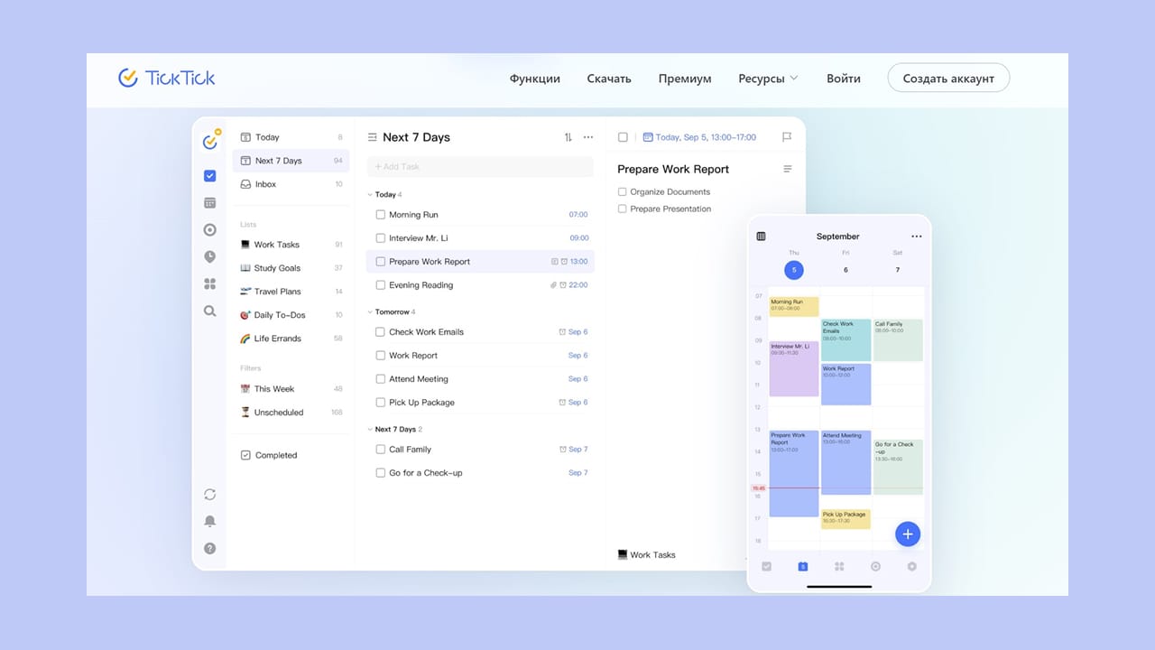 Аналоги Jira: как выбрать систему управления проектами для IT и не только