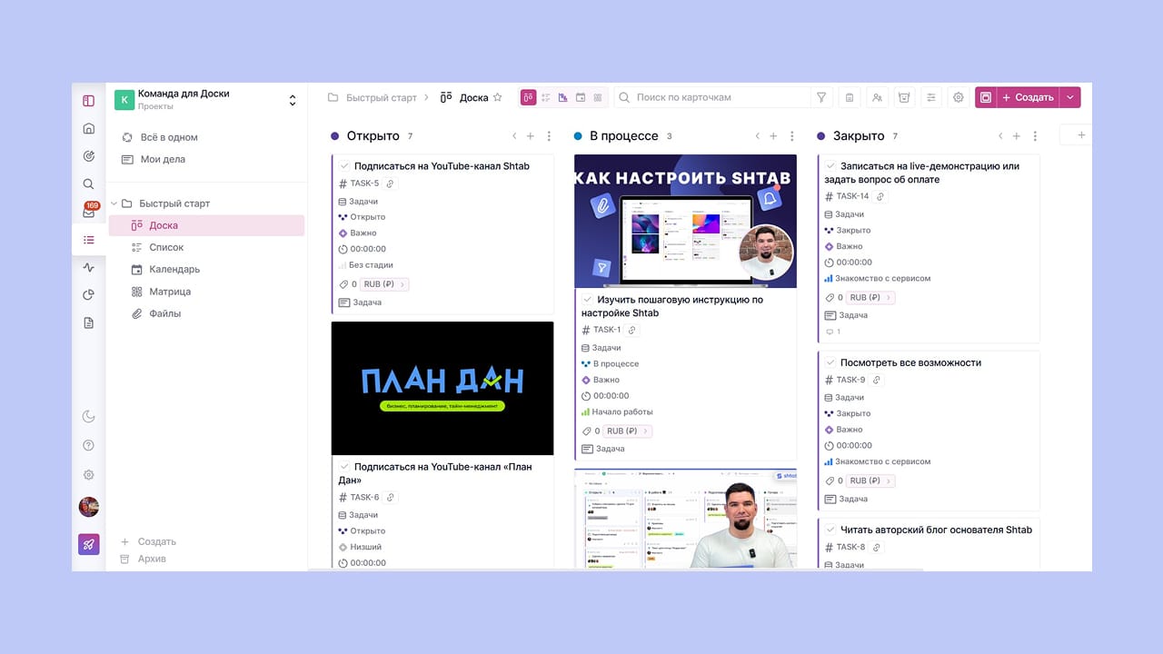 Аналоги Jira: как выбрать систему управления проектами для IT и не только