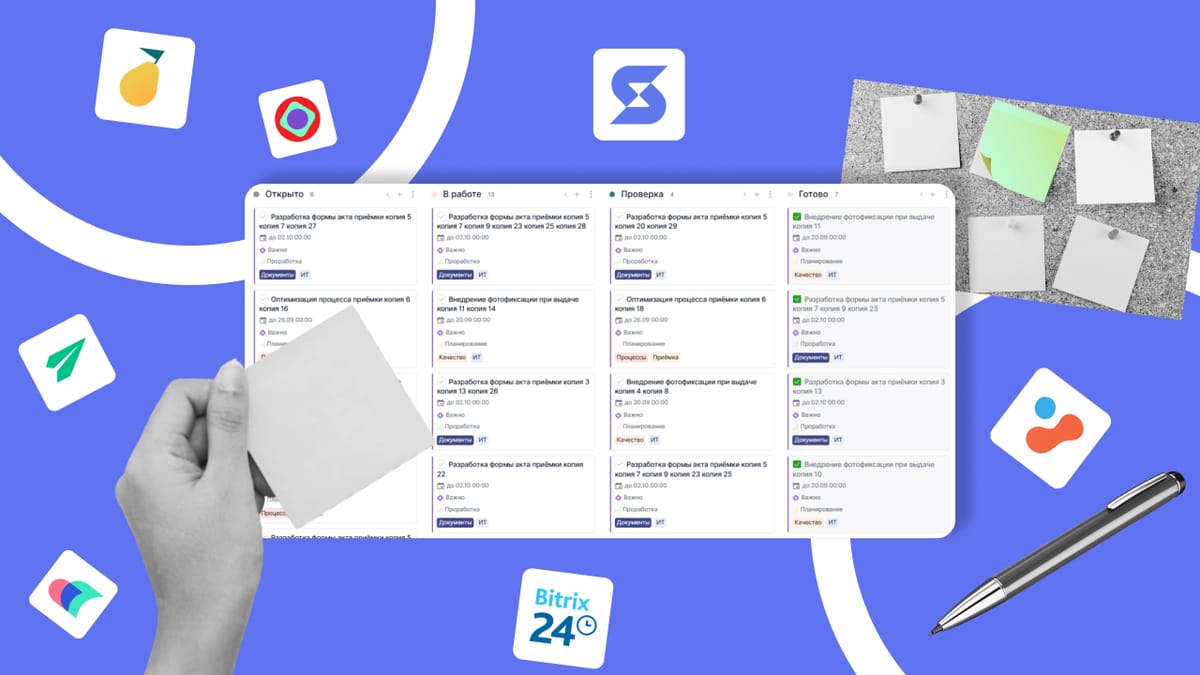 ТОП-15 лучших Канбан-досок в 2025 году