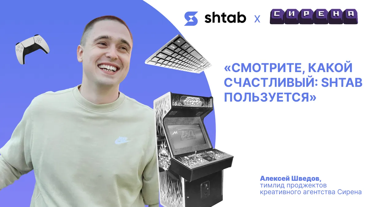 Нетипичная организация работы на канбан-доске: кейс креативной студии Сирена