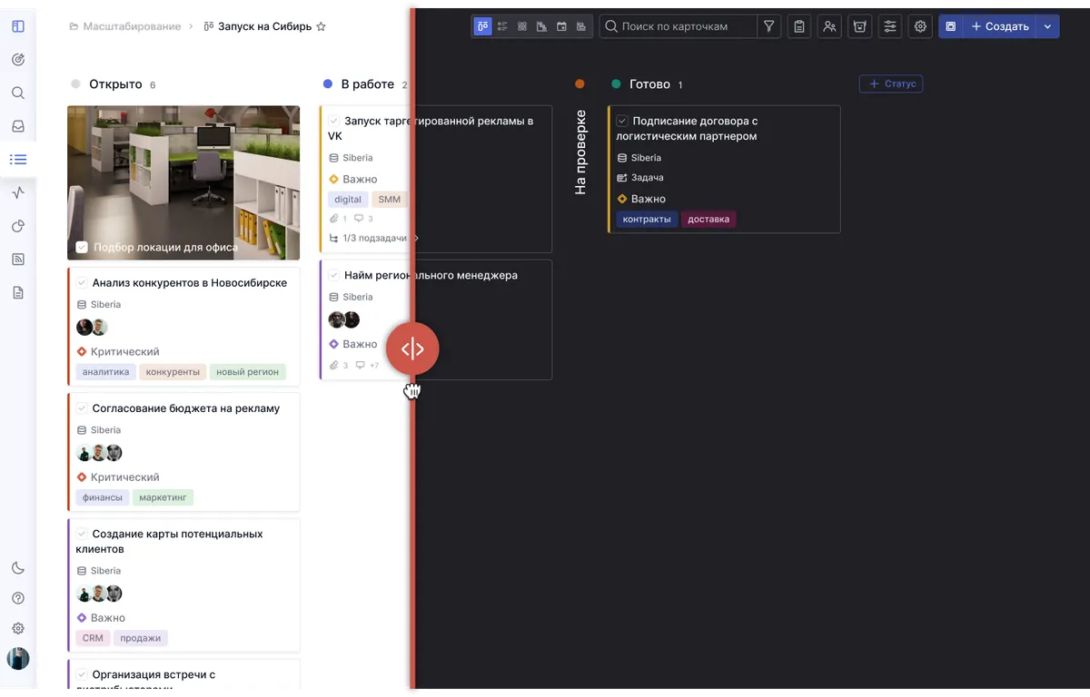 Axoft стал официальным дистрибьютором платформы для совместной работы Shtab