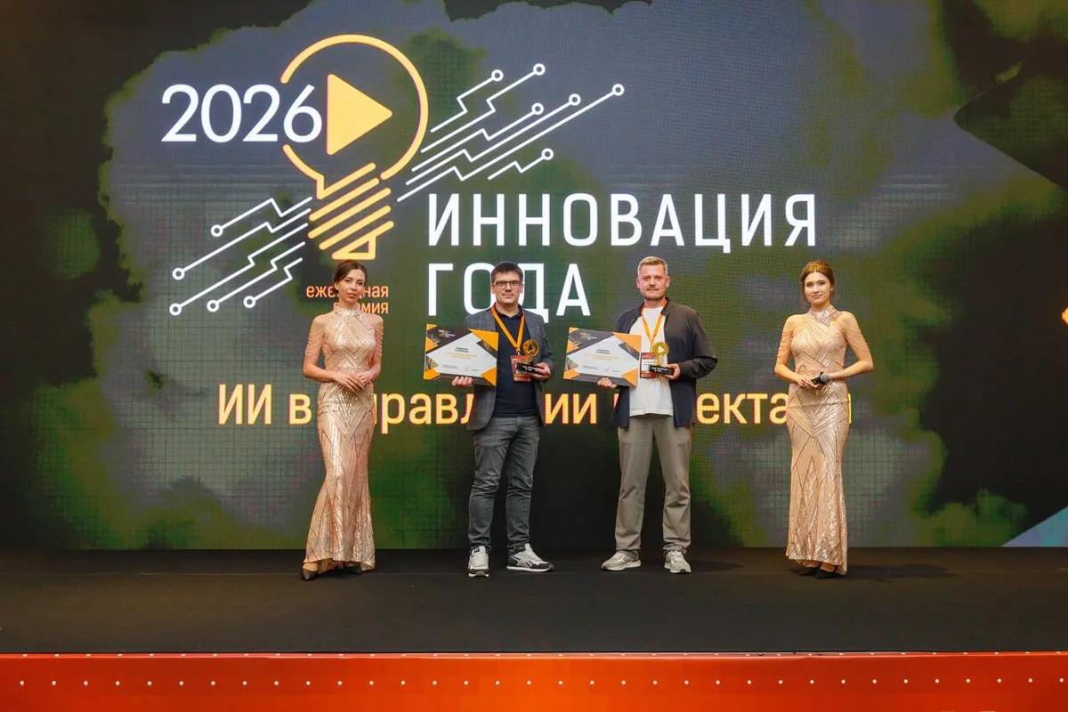 ЕДИНЫЙ ЦУПИС и Shtab стали лауреатами премии CNews «Инновация года» за внедрение ИИ-агентов в управление проектами