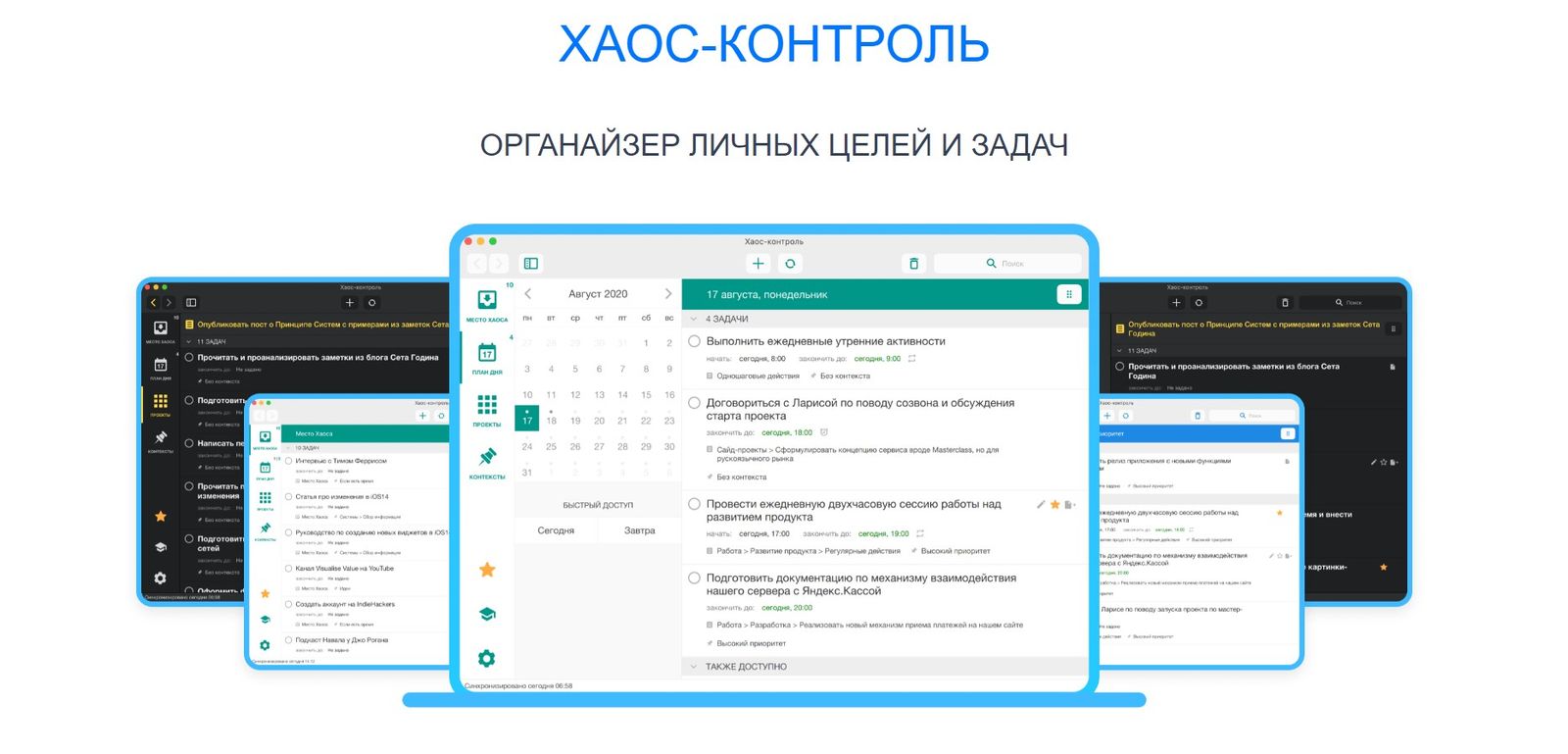 Список дополнительных миссий в Control
