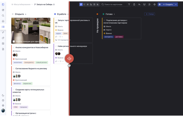 Axoft стал официальным дистрибьютором платформы для совместной работы Shtab