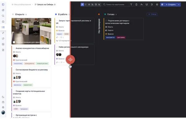 Axoft стал официальным дистрибьютором платформы для совместной работы Shtab